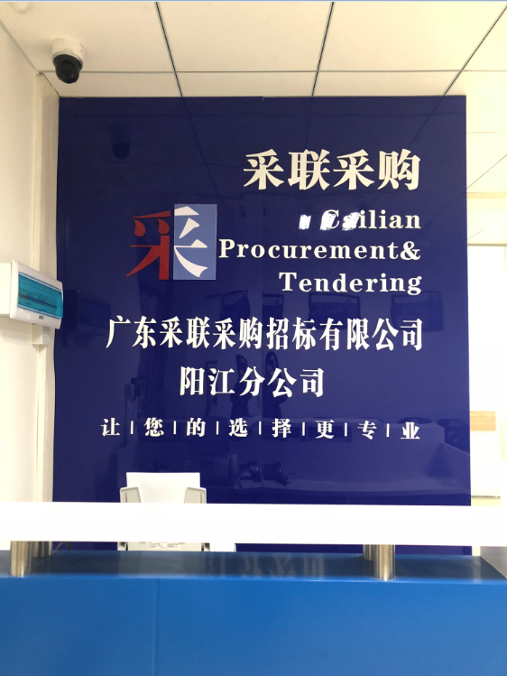 前台