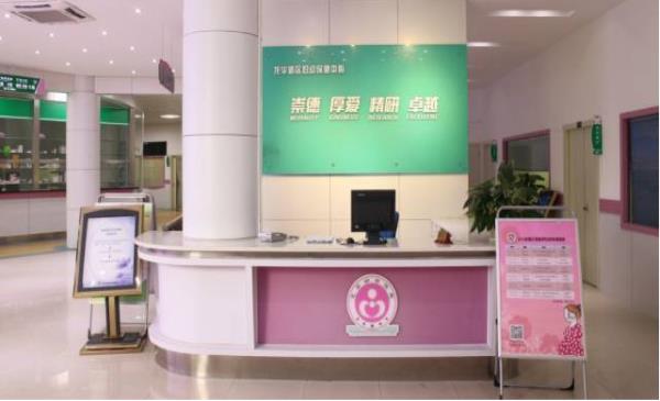 深圳市龙华区妇幼保健院验收服务项目